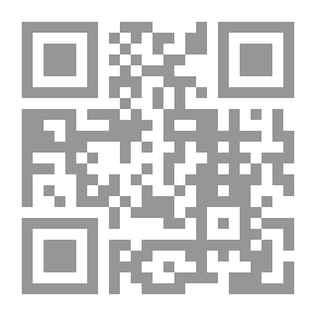 Qr Code بيت الذاكرة والقامات العالية من إنهيدوانا الى محمود درويش ‬