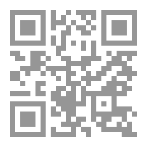 Qr Code الفلسفة الغربية المعاصرة؛ صناعة العقل الغربي من مركزية الحداثة إلى التشفير المزدوج - الجزء الأول