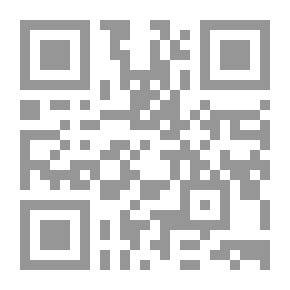 Qr Code ‎مقالات الدكتور يوسف العش ومقدماته وما اليها‎