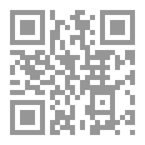 Qr Code موسوعة فقه أبي بكر الصديق