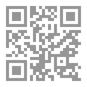 Qr Code The Clear Victory In Love And Harmony Among Muslim Scholars