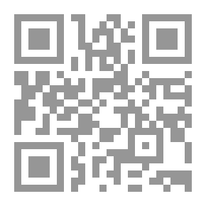 Qr Code المصطلحات اللغوية بين الحنفية والشافعية