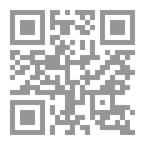 Qr Code إسرائيليات بأقلام عربية، الدس الصهيوني