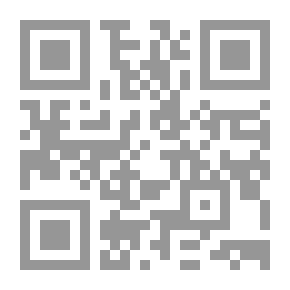Qr Code مدارج الحقيقة في الرابطة عند أهل الطريقة