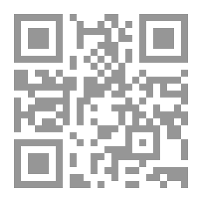 Qr Code حساب المثلثات المستوي والجداول