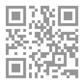Qr Code شعيب حليفي ؛ أوراق في السيرة والرحلة
