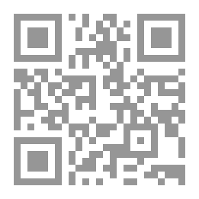 Qr Code بسمة