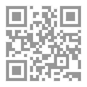 Qr Code From The Articles Of Sheikh Al-Ghazali - Part Two