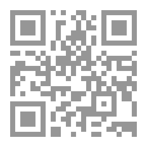 Qr Code المجموع العلمى من رسائل الحكمى