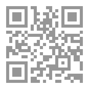 Qr Code غزة: الطفلة الشجاعة (سلسلة أطفال الانتفاضة)