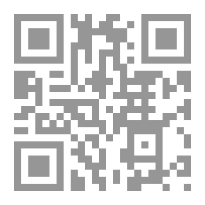 Qr Code المرشد في الاملاء