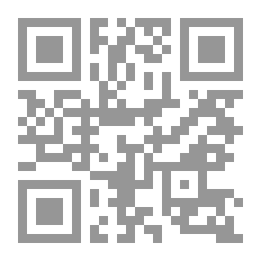 Qr Code ملاحظات نقدية في القانون المدني