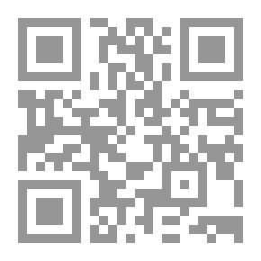 Qr Code المرجع في تدبير الإضطرابات والأذيات الإسعافية عند الأطفال