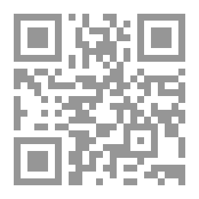 Qr Code منهج ذوي النظر شرح منظومة علم الأثر