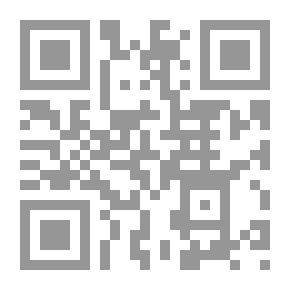 Qr Code تأملات ابن تيمية في سورة الممتحنة