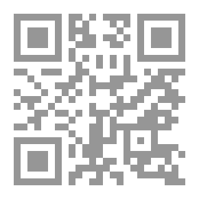 Qr Code التنظيم الدولي، النظرية والمنظمات العالمية والإقليمية والمتخصصة