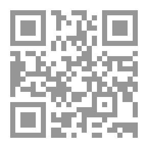 Qr Code ابن خفاجة - شاعر شرق الأندلس - جزء - 4 / سلسلة أعلام الأدباء