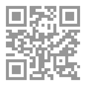 Qr Code Explanation Of The Diameter Of The Dew And On It Is The Footnote Of Al-Saj'i - Shamwa