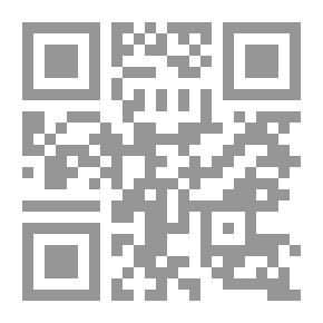Qr Code المعاد ؛ رؤية قرآنية (مطارحات في العقيدة)