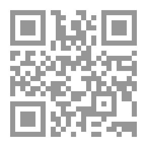 Qr Code أسماء وصفات الحق تعالى