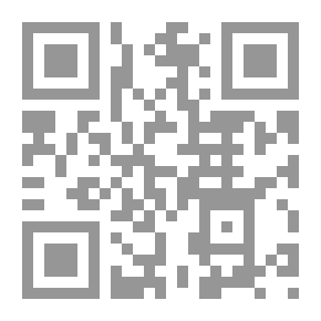 Qr Code صياغات شعبية حول المعرفة والخصوبة والقدر
