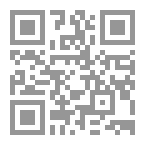 Qr Code حق المتهم في الصمت بين الشريعة الإسلامية والقانون المقارن