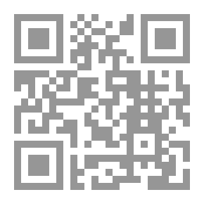 Qr Code النظام القانوني لذوي الدرجات الخاصة في العراق
