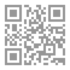 Qr Code المنهاج لمحمد صادق الكرباسي