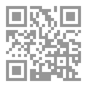 Qr Code الإمام الحسين درة النبوة ومشكاة الحرمين