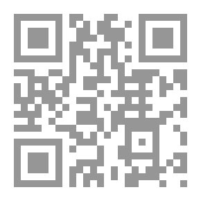 Qr Code في اللسانيات العامة تاريخها - طبيعتها - موضوعها - مفهومها