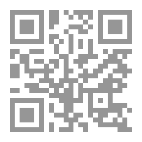 Qr Code البعيد