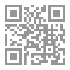 Qr Code المحرر في الفقه_ج1
