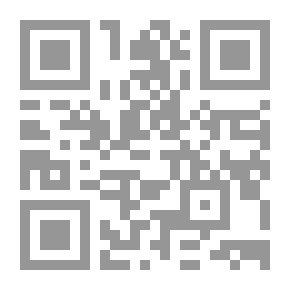 Qr Code منهج الاستقراء في الفكر الاسلامي اصوله وتطوره