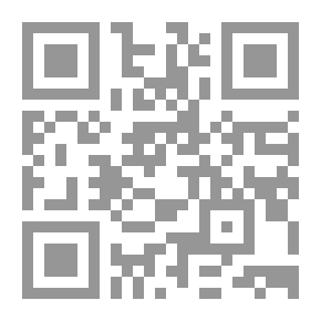 Qr Code إذا هزها وجع مريمي