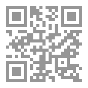 Qr Code أحكام تحية الإسلام `وآدابها فى الشريعة الإسلامية`