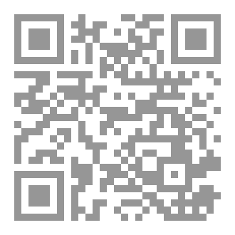 Qr Code كتاب (التربية المتميزة)