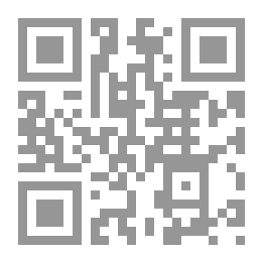 Qr Code تطور الدولة في المغرب ؛ إشكالية التكون والتمركز والهيمنة