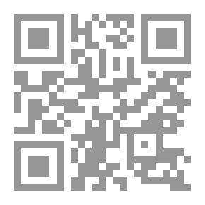 Qr Code السلام العالمي و الإسلام