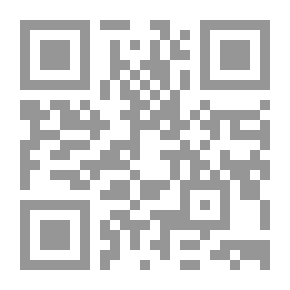 Qr Code خلاصة الكلام في تفسير آيات الأحكام