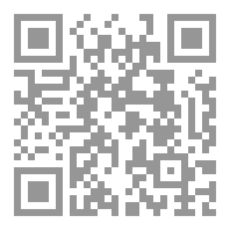 Qr Code المعيدة والطالب الفيلسوف - مجموعة قصصية