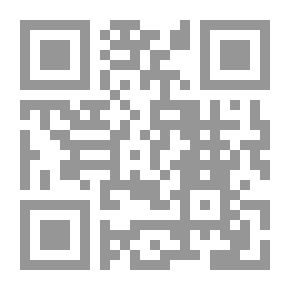 Qr Code كتاب عن المائدة في مجلدين