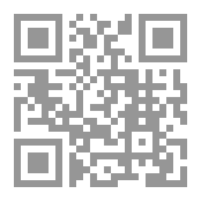 Qr Code نزهة النظر شرح نخبة الفكر