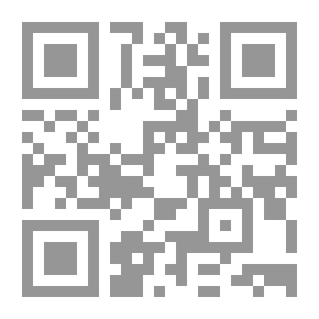 Qr Code تعليم اللغة الفرنسية للعرب [جزء 2 من سلسلة اللغات العالمية بدون معلم] لونان