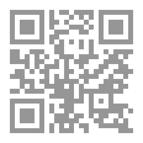 Qr Code Fickle Wheel : A Novel