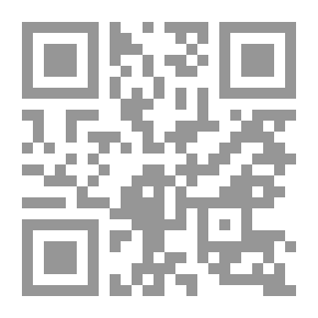 Qr Code التاو تي - تشينغ انجيل الحكمة التاوية في الصين