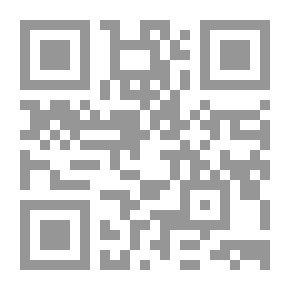 Qr Code خاتم النبيين