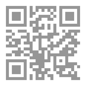 Qr Code الحسين والتشريع الإسلامي ؛ الجزء الأول