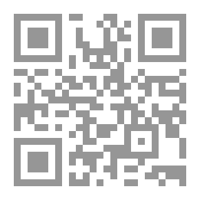 Qr Code المباحث البيانية في فقه اللغة العربية