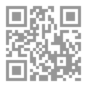 Qr Code فتح المجيد