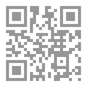 Qr Code الفتاة و الشيخ